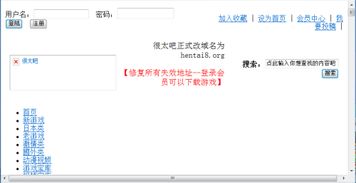 探索互聯網信息服務 現狀、挑戰與發展