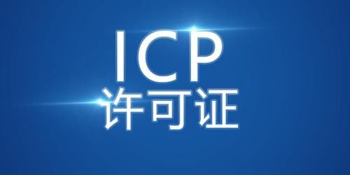 香港服務器是否需要為互聯網信息服務進行備案？