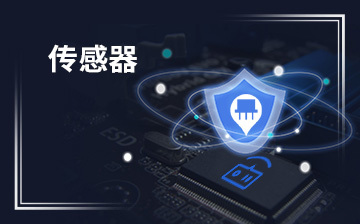 從零起步，開(kāi)啟AIoT開(kāi)發(fā)與軟件工程新篇章——職坐標(biāo)專業(yè)培訓(xùn)班
