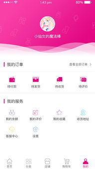 深圳軟件開發(fā)外包指南 如何選擇可靠的服務(wù)公司